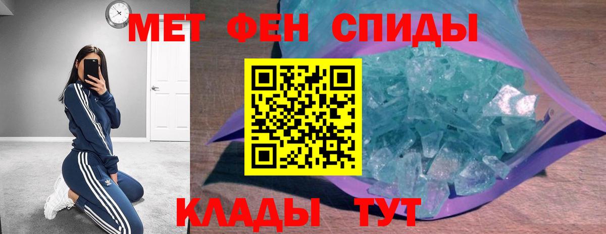 Амфетамин Розовый  Amphetamine  Шарыпово  Вход с VPN  АМФЕТАМИН 