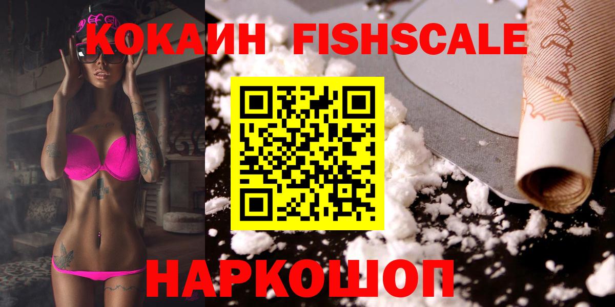 Шарыпово  Cocaine Эквадор  Вход с VPN 