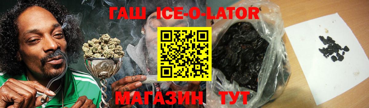 Гашиш VHQ Шарыпово