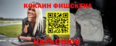 молекула духа Бузулук