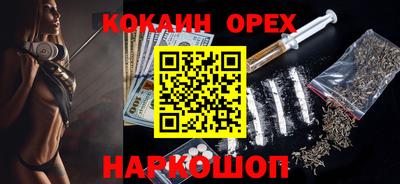 молекула духа Бузулук