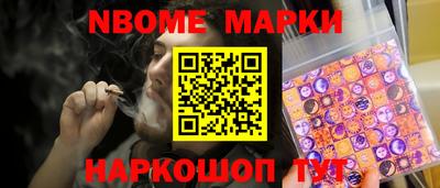 молекула духа Бузулук