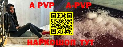 молекула духа Бузулук
