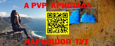 молекула духа Бузулук