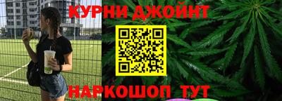 молекула духа Бузулук