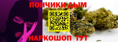 молекула духа Бузулук