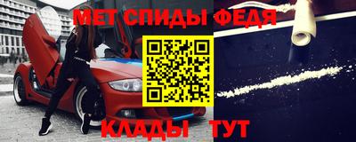 молекула духа Бузулук