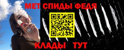 молекула духа Бузулук