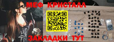 мдпв Бугуруслан