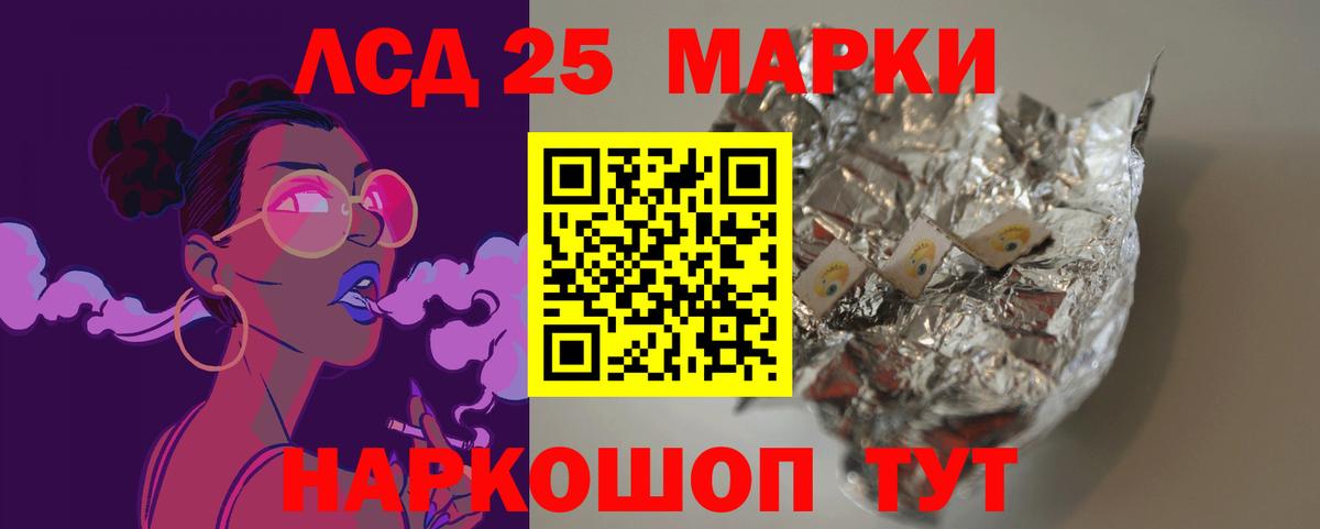 Шарыпово  ЛСД экстази кислота  ЛСД экстази кислота  Вход с VPN 