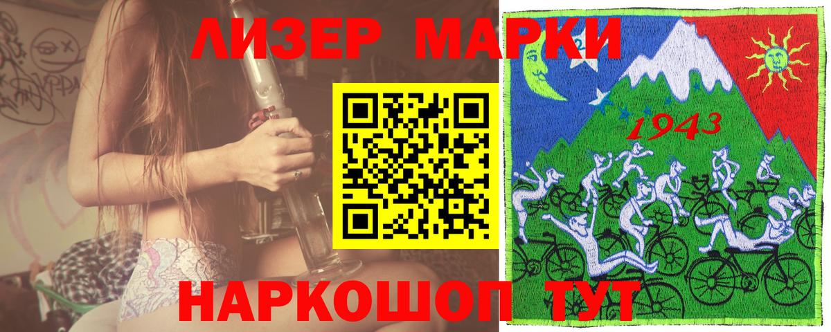 как найти закладки  Марки N-bome  Вход с VPN  Шарыпово  Марки N-bome 1,8мг  Марки N-bome 1,8мг 
