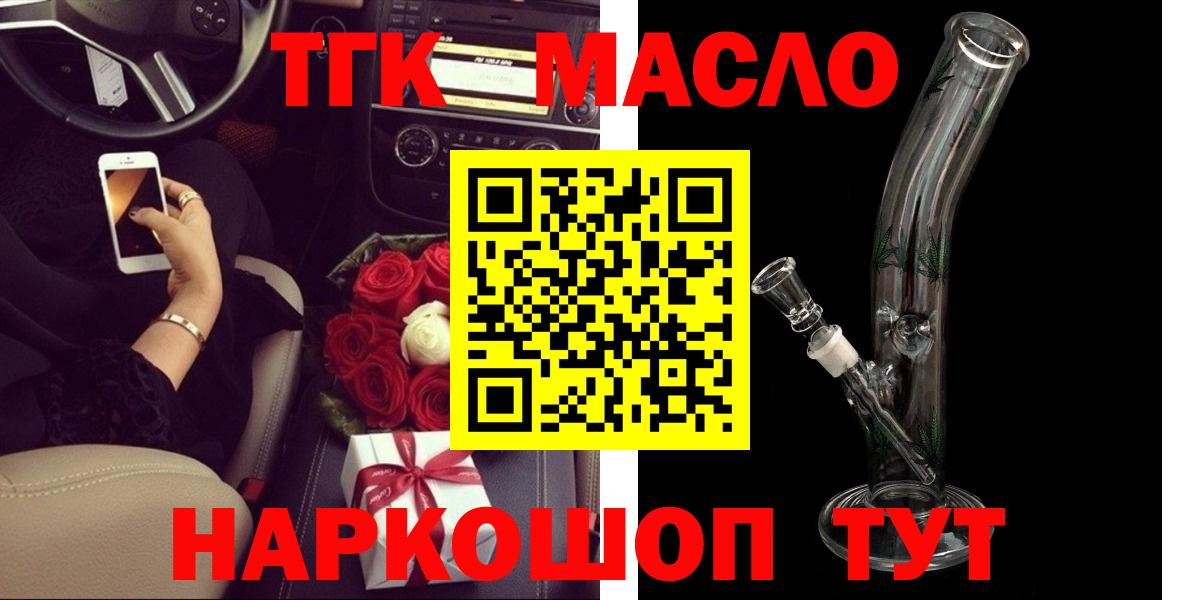 LSD-25  МЕТАДОН  Шарыпово  Вход с VPN  Меф кристаллы  Марихуана  COCAIN  ГАШИШ  ЭКСТАЗИ 