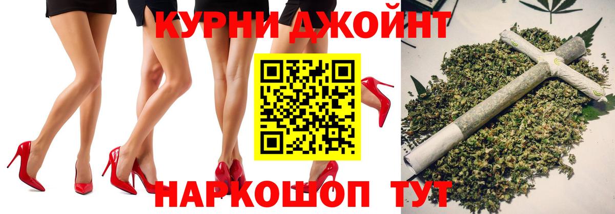 Кодеин Шарыпово