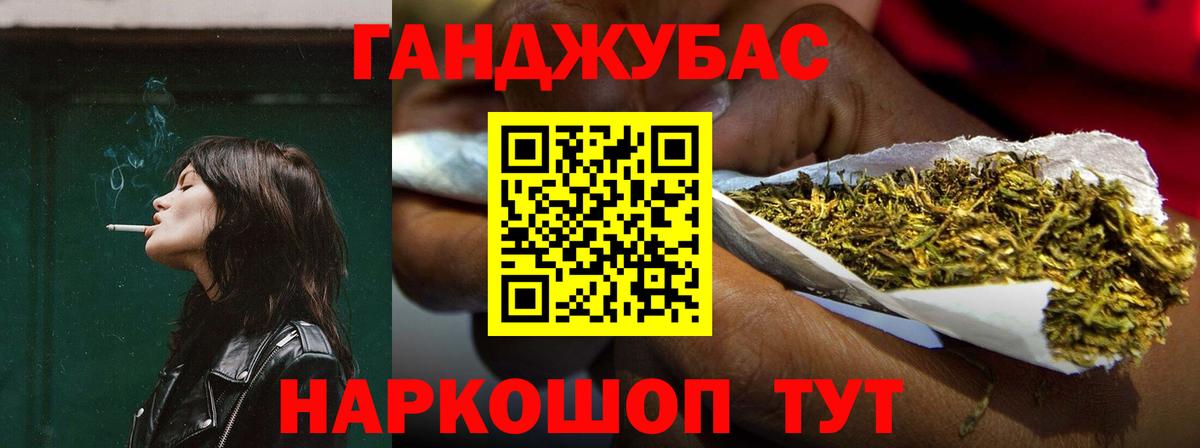 Шарыпово  Шишки марихуана LSD WEED  Марихуана индика  Бошки марихуана марихуана  Бошки Шишки планчик  Вход с VPN 