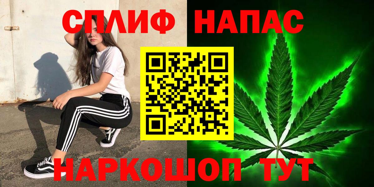 Каннабис MAZAR Шарыпово